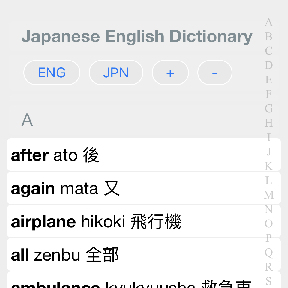 Japanese English Dictionary